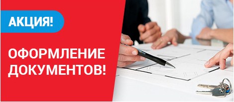 registration-documents.jpg